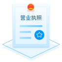无锡公司注册