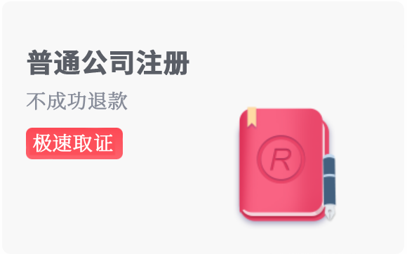 免费代账